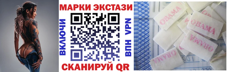 Марки NBOMe 1,5мг где найти наркотики Верхняя Салда