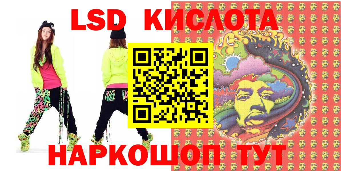 Верхняя Салда  Марки NBOMe 1,8мг  Вход с VPN 