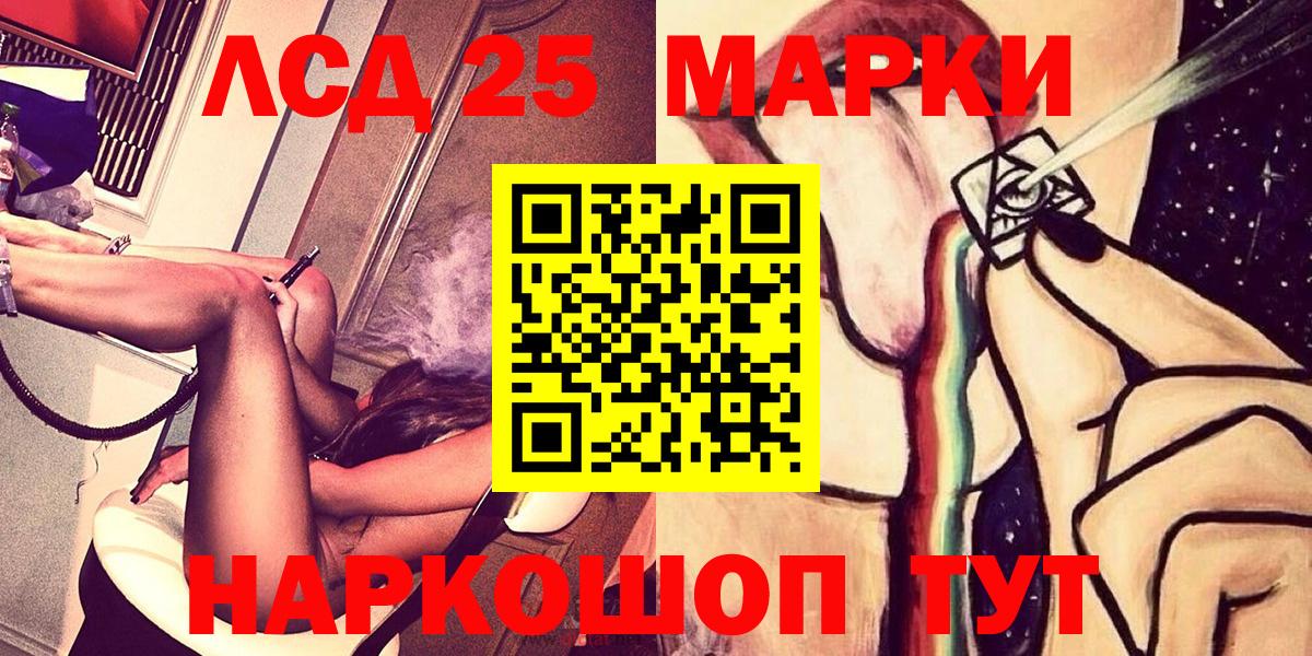 Наркотические марки 1500мкг Верхняя Салда