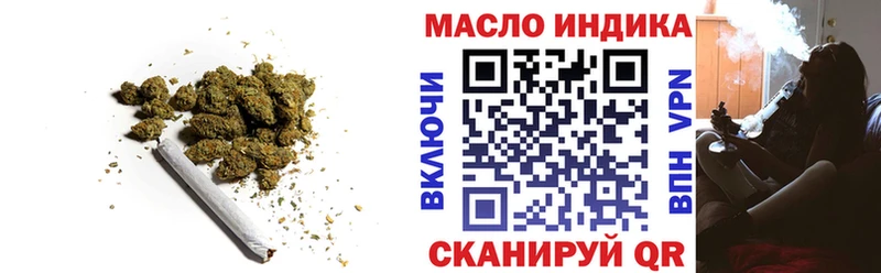 ТГК концентрат  даркнет сайт  Верхняя Салда 