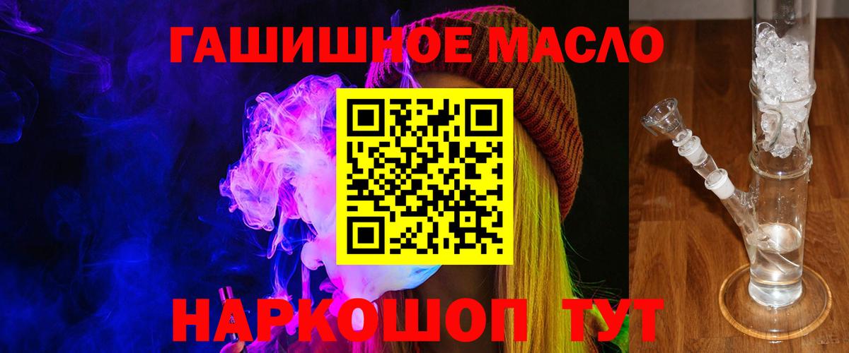 Дистиллят ТГК концентрат Верхняя Салда