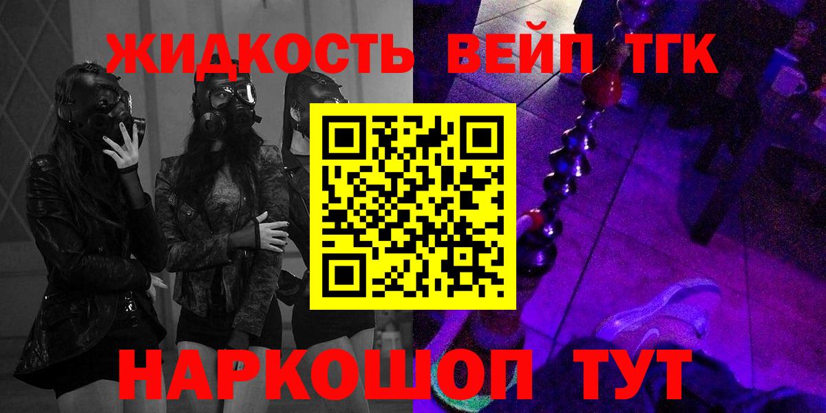 сколько стоит  Дистиллят ТГК концентрат  Вход с VPN  Верхняя Салда 