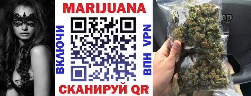 Конопля Ganja  Верхняя Салда 