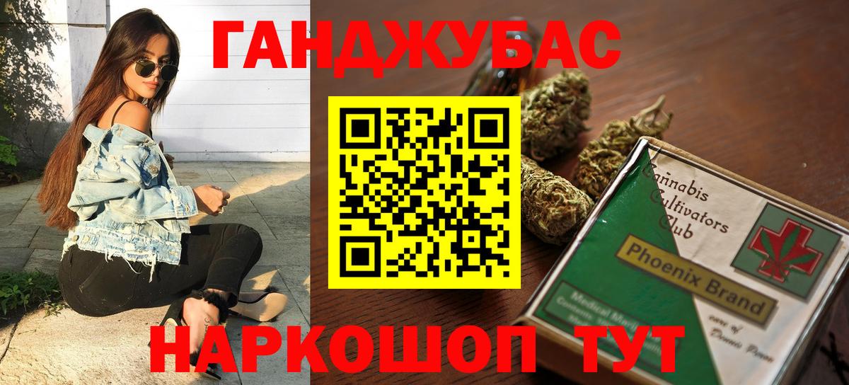 Конопля гибрид Верхняя Салда